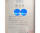 マネーフォワードクラウド会計の業務代行いたします マネーフォワードクラウドシリーズ導入設定 イメージ1