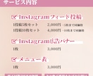 おしゃれなInstagramの投稿画像を作ります 集客に繋がる、世界観を大切にしたSNSデザインを イメージ2