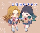 アイコン向けミニキャライラストを描きます やりとりを大切にし、一緒にイメージを作りながら制作いたします イメージ7