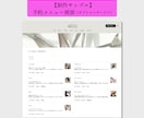簡単ECサイト作成します フリープラン活用！手軽にオンライン販売スタート！ イメージ7