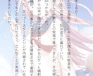 あなたのアイデアに命を与えます 公募受賞者が小説執筆のためのアドバイスを行います イメージ2