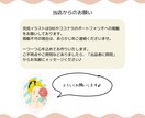 似顔絵イラストでウェルカムボード作ります メルヘンポップな世界に一つだけのイラスト作成します イメージ7