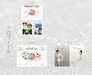 韓国っぽいプロフィールブックを制作しています 忙しいプレ花嫁さまの準備に寄り添います イメージ6