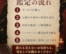 恨みや執着を読み解き心を浄化します 誰にも言えない怒りを手放し、心の主導権を取り戻す鑑定 イメージ7