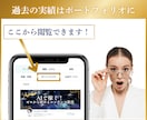 初心者さんでも商品作成から売れるまでコンサルします AI✖︎コンテンツ作成！自分の資産作りをお手伝いします！ イメージ8