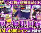 オリパのサムネイル作ります 商品画像系のサムネイルならジャンル問わずお任せください！ イメージ3
