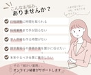 採用・人事に強いオンライン秘書が事務を代行します 忙しい経営者・管理職の「細かな事務」を代行。 イメージ2