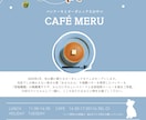 ペット関連事業を応援！差別化＆好印象チラシ作ります 歴24年・2800件超・受賞歴資格有！ビジネスのPRはお任せ イメージ6