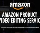 あなたの商品魅力を最大限に引き出す動画を制作します Amazon特化型動画サービスです。 イメージ1