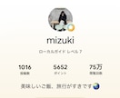 Googleマップ・MEOの改善点を診断します 2ヶ月で75万閲覧の実績から改善点を提案 イメージ7