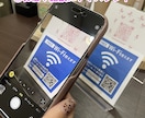 QRコード簡単設定ステッカー Wi-Fi使えます 9色から選べる セミオーダーシール フリーWi-Fi イメージ1