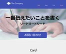 Webサイト制作します 大学生のため、比較的安価でもしくは、英語表現も可能！！ イメージ2