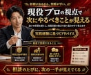 Twitterアフィリエイト完全サポートします 1か月間サポート！プロアフィリエイターがXアフィリエイト伝授 イメージ4