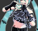 きらきらなイラストを描き致します 目がキラキラで特徴的なイラスト描きます！ イメージ5