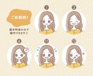 ゆるくてかわいいアイコン表情違い5点セット描きます 商用可◎ブログやSNSに！親しみやすいアイコンで印象アップ♪ イメージ2