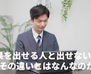 YouTube動画のテロップ入れ格安で承ります 真面目に丁寧に取り組ませて頂きます！ イメージ2