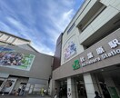 初めてのひとり旅相談承ります 中学生の頃からひとり旅を始めた僕がアドバイスします！ イメージ3