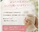 恋愛・不安・悩み相談お受けします 安心して話せる場所、明日の自分の為に イメージ5