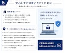 労務管理システムの初期設定をお手伝いします 会社の制度・運用に合わせた労務システム設定を支援 イメージ5