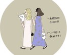 線画シンプル♡自由度◎おしゃれなアイコン作成します 大人かわいいイラストで印象UP！アイコンに◎小物名入れ無料 イメージ3