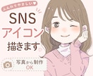 淡色・ゆるかわSNSアイコン制作します 写真からふんわり可愛いSNSアイコンを制作します♡ イメージ1