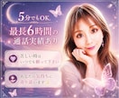人間関係の悩み・ストレス話すだけでもスッキリします 元精神科看護師が、安心して打ち明けられる場所をご提供します♡ イメージ6