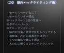 知識0・実績0｜Xマネタイズを教えます 弱垢戦略｜ビジネスの本質で低フォロワーでマネタイズ イメージ7
