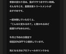 AIでSNS投稿文を作成します 個人・お店のSNS発信をAIでサポート イメージ2