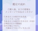 タロット☆男性目線で彼の本音と恋の行方を占います 彼の気持ちを確かめませんか？チャット鑑定で思いを読み取ります イメージ3