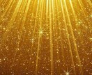 ゴールドレイキ　プラチナ　伝授します 魂の変容へ。横たわる恐れと闇に働きかけ光と喜びに変容します。 イメージ2