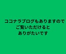 あなたに訪れている恋愛の流れを教えます 詳細鑑定で恋愛における現在状況がしっかりと分かります イメージ9