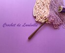 超初心者歓迎！　リュネビル刺繍おしえます ビーズやスパンコールを美しく、早く刺繍したい方へ イメージ2