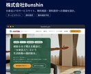 ホームページ作成から集客設計まで伴走します "作って終わり"にしない、集客まで考えるHP制作。 イメージ4