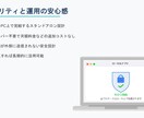 pythonでスクレイピングアプリつくります 【無料サンプル配布中】データの取得から自動化までをアプリで イメージ7