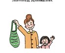 愛され♥マスコットキャラクター制作します オリジナルキャラクターで商品やサービスを魅力的にアピール イメージ9