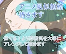 イラスト風似顔絵描きます リアルに似てる！よりイラスト風にアレンジした似顔絵です。 イメージ1