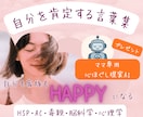 愛着育て、穏やかポジティブ育児のお供さしあげます 脱自責・ネガティブ思考・そして毒母！▶笑顔ママ引き出します イメージ1