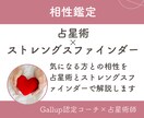 お二人の相性・結婚や出産に適した時期を鑑定します パートナーとの相性や運気の”活かし方”をお伝えします イメージ1