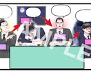 商用利用OK⭐︎高クオリティの漫画描きます 老若男女のターゲットに向けて幅広く対応いたします！ イメージ9