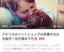 アストロトラベルMAPの出力、代行します 分までの正確な出生時間の情報が必要です イメージ5