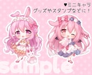 萌えカワイイ！イラストお描きします フリルやリボンなどが得意です！様々な用途にお使いいただけます イメージ6