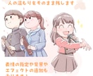 パァッッと明るくかわいい！水彩風アイコンを描きます 第一印象に自信がない方や、明るいイラストで元気を与えたい方に イメージ4