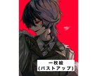 SNSアイコン等お描きします 厚塗りから単色塗りまでご希望に応えます！ イメージ3