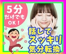 今からお話しましょう☘️悩み㊙️雑談☘️聴きます ご希望の方はオリジナル数秘でご自身の本質など鑑定致します☕️ イメージ1