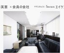 在宅時間＝家族時間！充実する居住空間を提案します ヒアリングを基に充実した家族時間の為の居住空間を提案します！ イメージ8