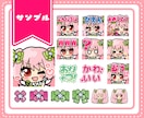 配信をもっとかわいく！バッジスタンプ作ります 商用込み！TikTok/Youtube/Twitch各種対応 イメージ5