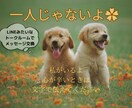 うつ病や、心が疲れている方のお話し相手になります うつ病に関するテキスト相談。貴方の心に寄り添います。30分。 イメージ1