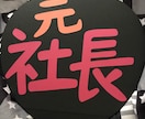 手書き文字で応援うちわつくります ファンサ獲得実績多数！！周りと差をつけたいあなたへ◎ イメージ10