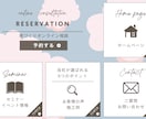 公式ＬＩＮＥリッチメニューを作成します 限定2枚様限定【モニター価格】Canvaの編集リンク付き イメージ7