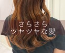 髪と頭皮にお悩みの方へ専門家が答えます 美容師免許保有・現役ヘッドスパニストの美容お悩み相談室 イメージ3